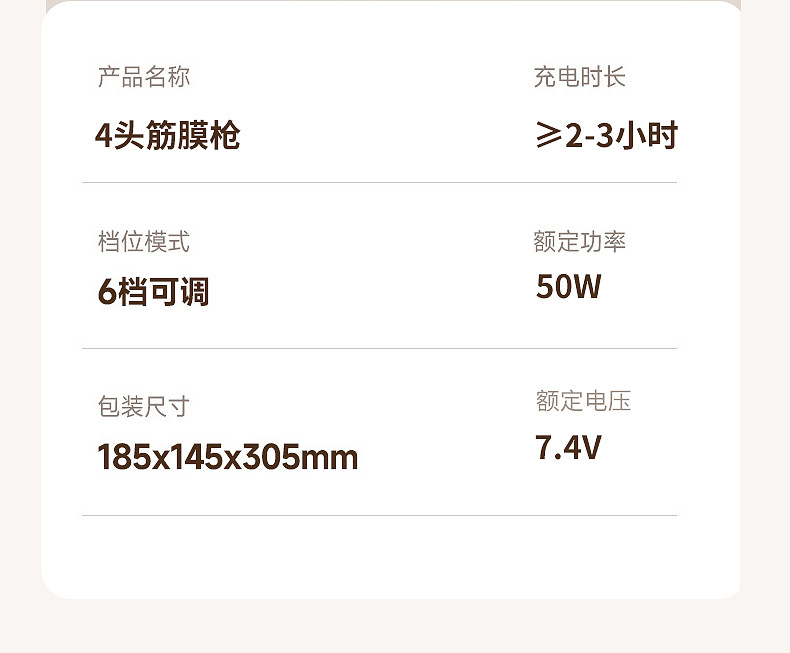 四头筋膜枪肌肉放松按摩器深层按摩仪腰部背部全身按摩抢理疗拉伸详情17