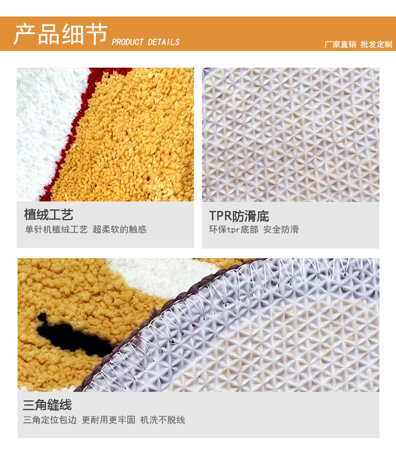 定制跨境简约植绒吸水浴室地垫簇绒超纤防滑脚垫卧室可机洗地毯详情4