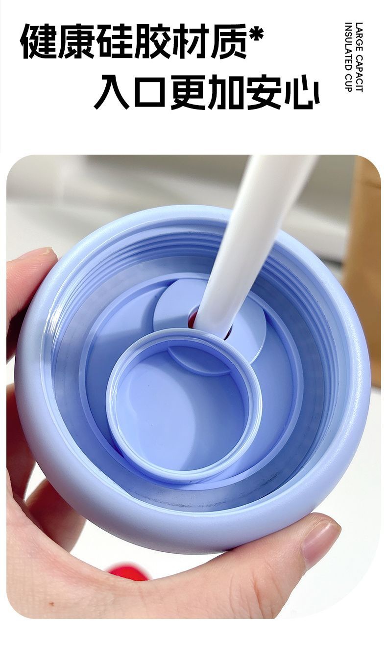 轻奢吸管保温杯女高颜值吸管杯大容量水杯背带可斜挎车载杯子便携详情10