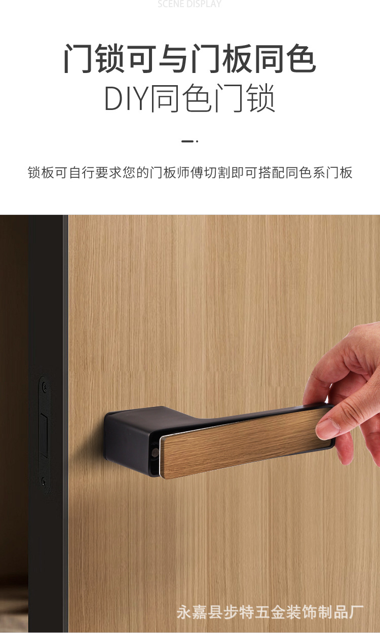极简生态门锁室内意式磁吸静音门锁卧室门锁一体锁简约房间门锁具详情14