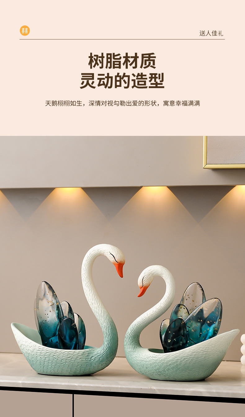 天鹅摆件轻奢高档客厅餐边酒柜乔迁结婚送新人礼物小众高级装饰品详情6