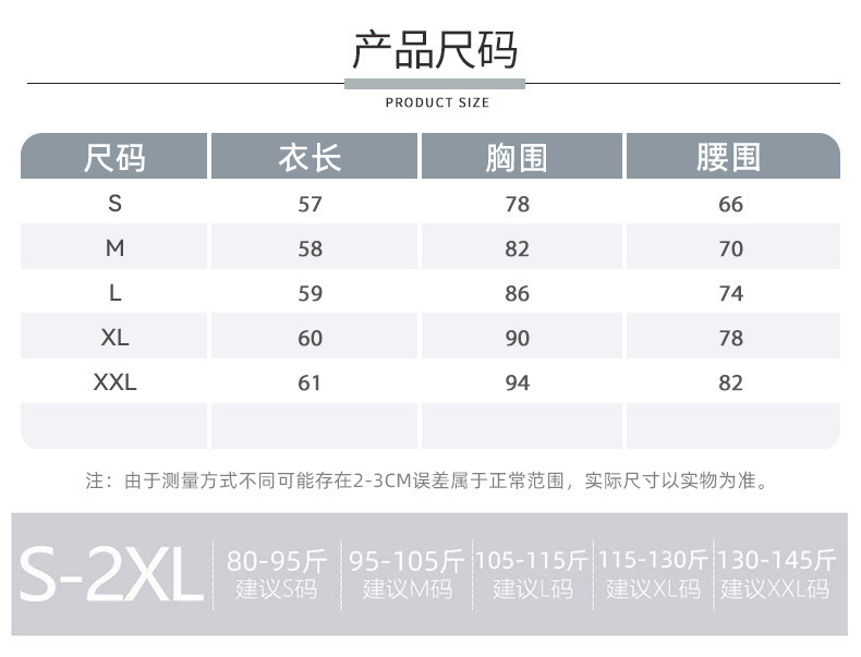 运动装女性速干衣运动服装男足球上衣骑行服详情3
