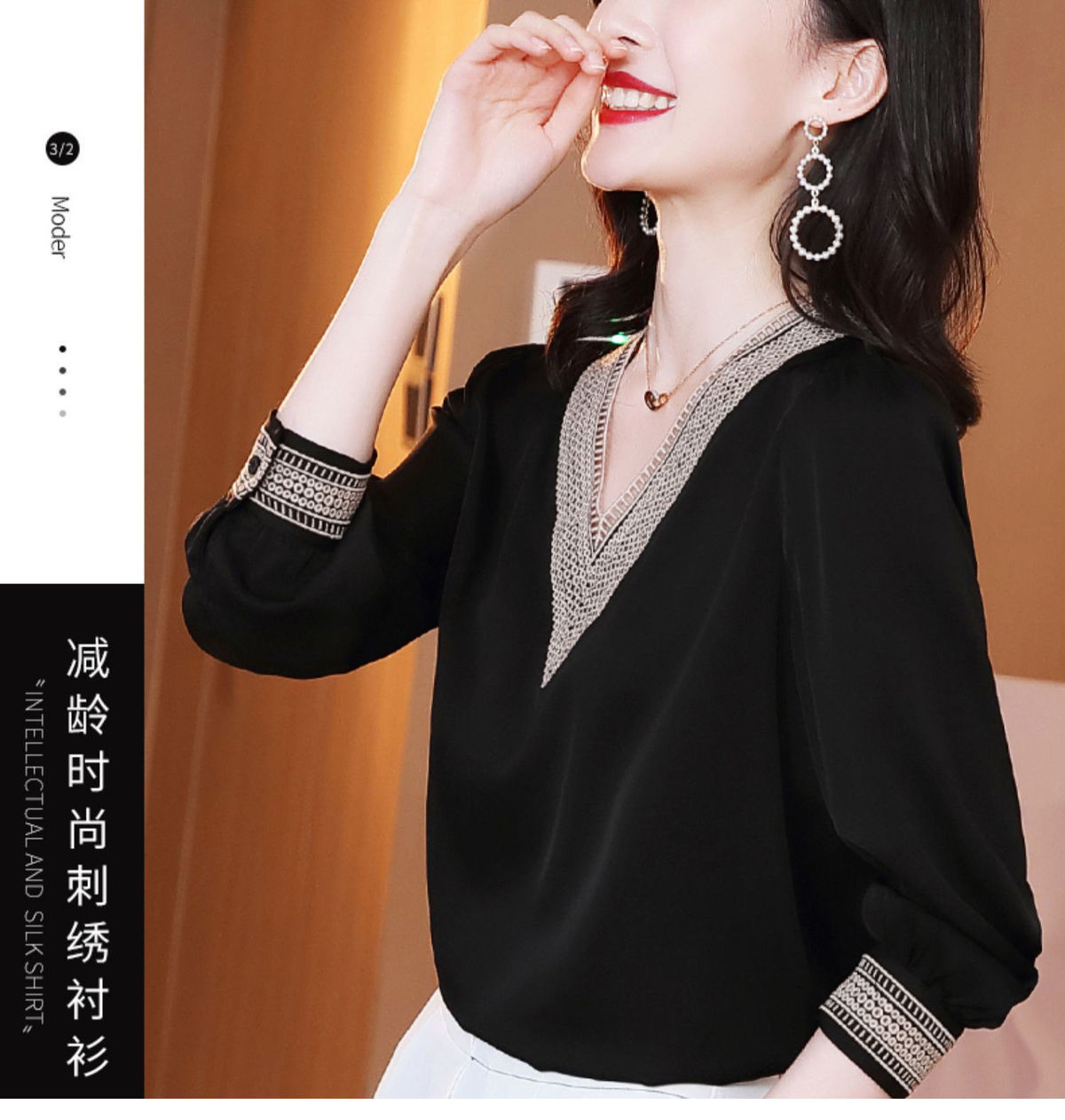 2024春秋新款v领雪纺宽松时尚洋气小衫上衣女潮时尚气质长袖衬衫详情1