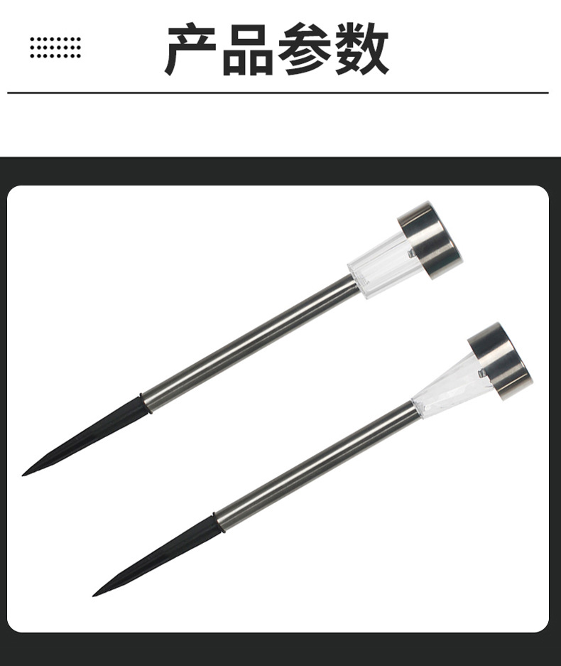 太阳能草坪灯太阳能灯户外庭院灯天黑自动亮防水氛围灯小夜灯灯详情11