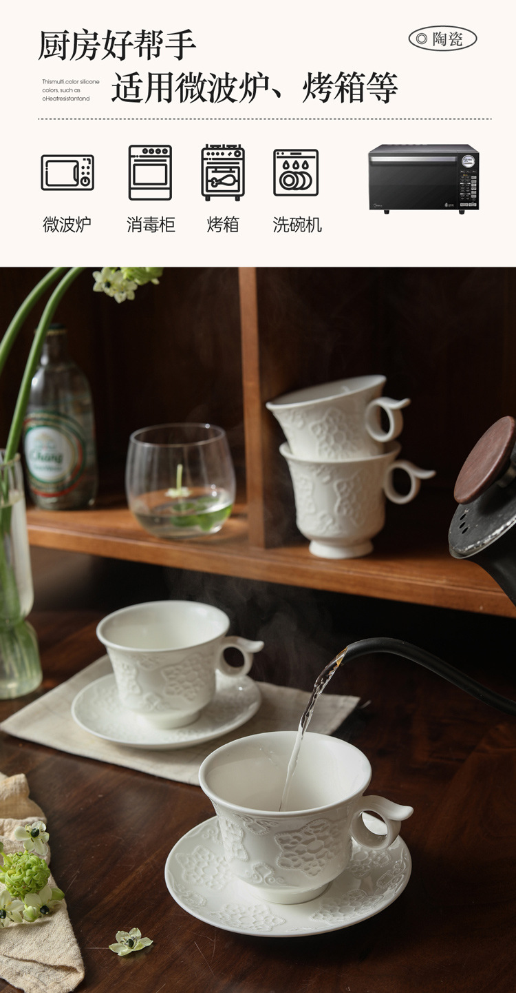 欧式精致浮雕陶瓷下午茶咖啡杯碟套装家用水杯早餐杯马克杯外贸详情9