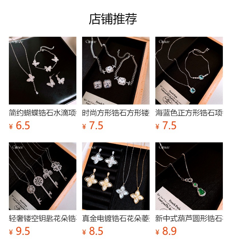 超闪镂空锆石菱形花朵项链时尚高级感锁骨链轻奢宫廷风项饰批发女详情1