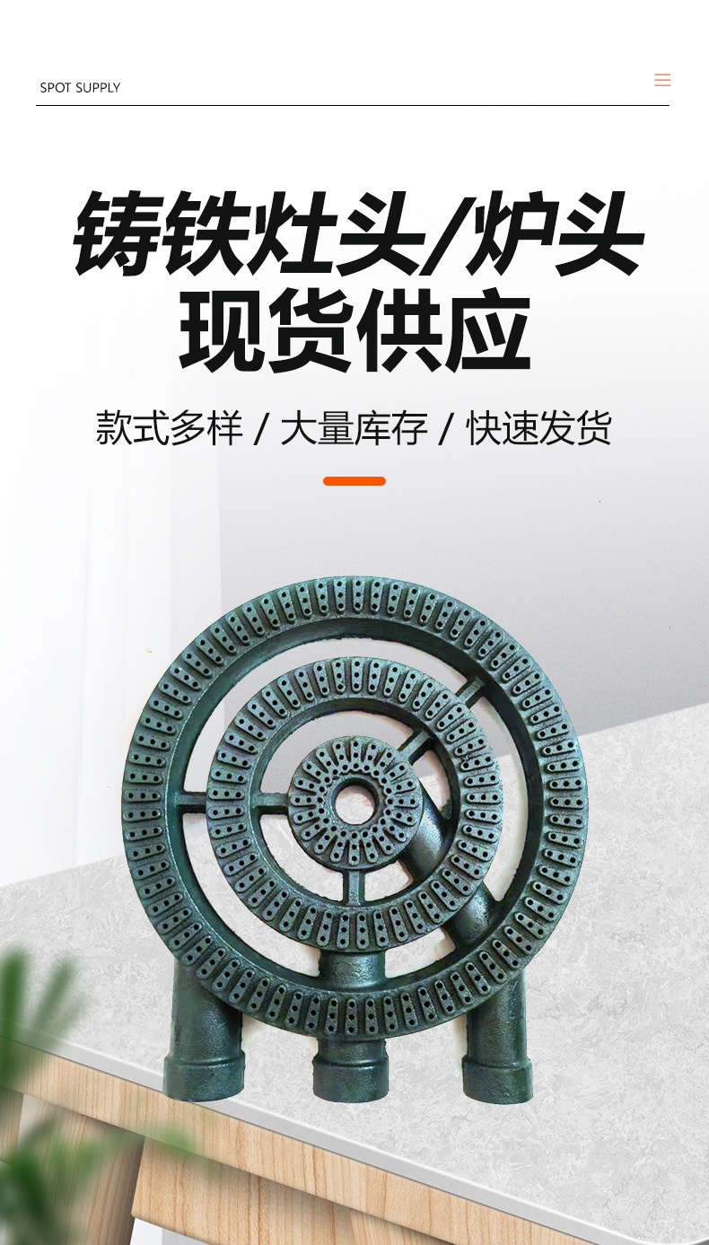 Metal castings, circular perforated structure, small liquefied gas stove, four-core stove, gas stove, single stove accessories pic 2