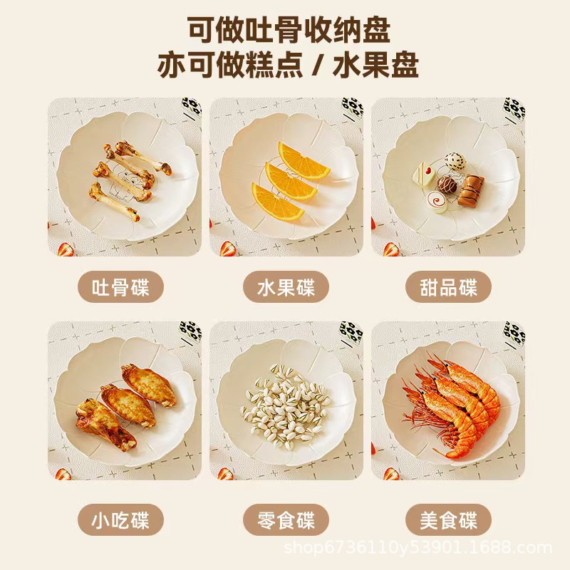 Plastic bone-spitting plates, household dining table garbage residue plates, snack dry plates, fruit plates, tabletop bone-spitting small plates, pastries pic 8