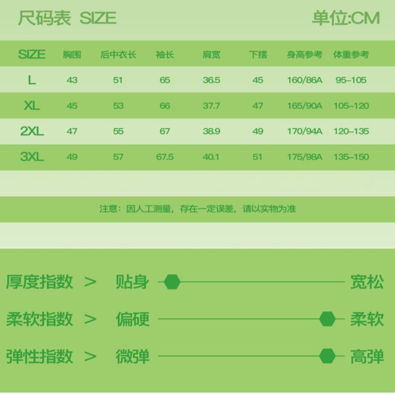 锦纶原纱型防晒衣女夏季防紫外线皮肤衣立领修身瑜伽外套防晒冰丝详情20