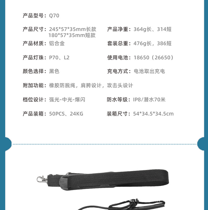 ipx8 Cross-border exclusive bestseller Diving P70 flashlight, 100-meter deep-sea diving, ultra-bright LED pic 11