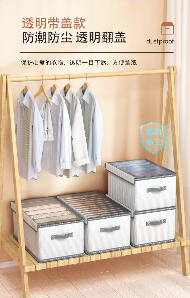 抽屉式加厚可折叠收纳箱  住校寝室宿舍卧室衣柜衣物家居整理好物详情7