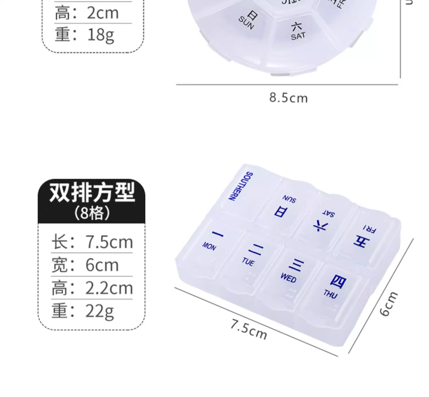 药盒便携式迷你小号吃药随身药片分装盒一周7天药品收纳盒分药器详情13