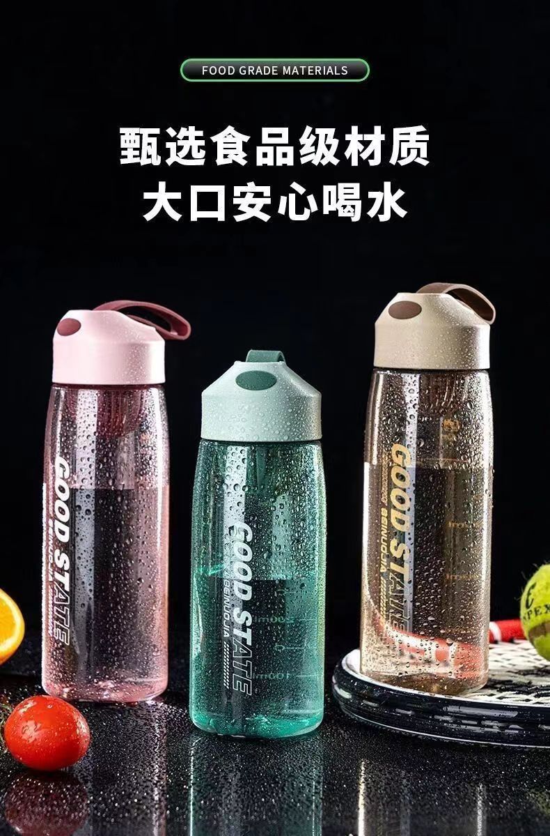 新款大容量水杯高颜值户外便携滤网随手杯创意带提绳运动塑料水壶详情26
