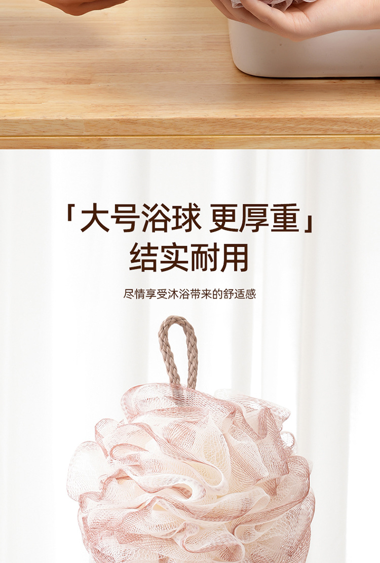 浴花浴球耐用不散花超柔加大号独立包装洗澡专用泡沫彩色沐浴球花详情9