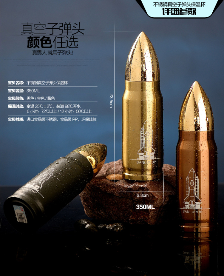 外贸子弹头不锈钢保温杯炮弹真空水杯商务礼品杯子水壶批发刻logo详情21