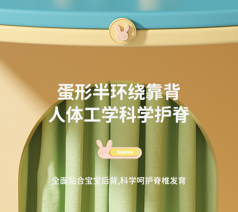 高低可调宝宝凳子靠背椅婴儿幼儿吃饭叫叫小餐椅座椅家用儿童板凳详情11