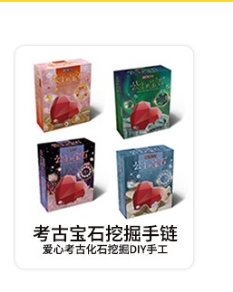 厂家直供DIY考古恐龙玩具儿童玩具挖掘恐龙宝石盲盒挖掘动物模型详情6