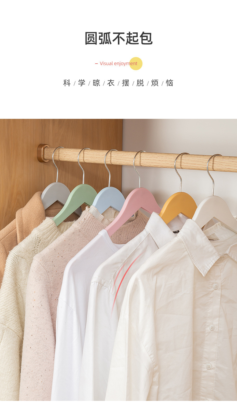 新款塑料衣架无痕家用晾衣服撑成人挂晒衣撑晾衣架仿木纹收纳衣架详情8
