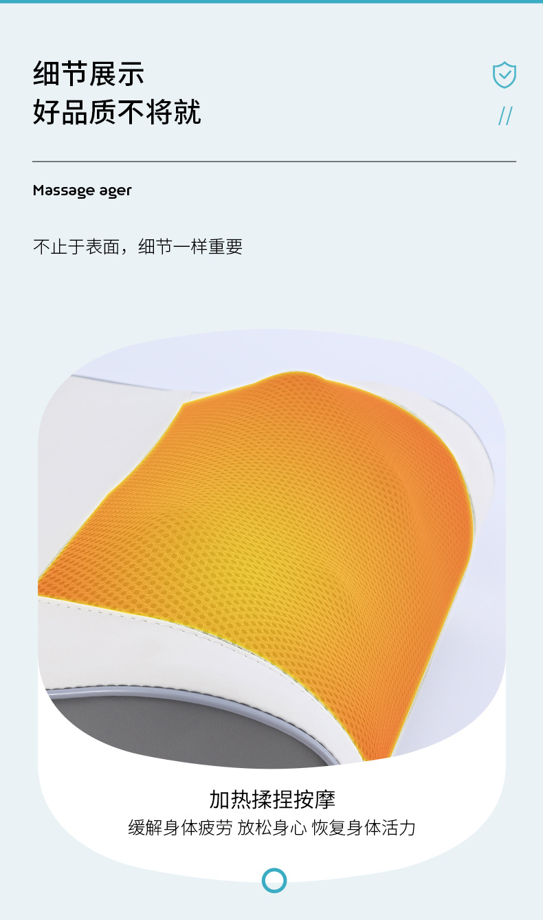 按摩仪_12.jpg