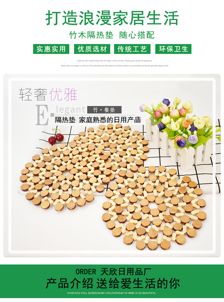 Household bamboo heat-insulating placemats, natural heat-resistant pads, high-temperature resistant bowl pads, pot pads, popular daily necessities, cups, heat-insulating cups pic 1