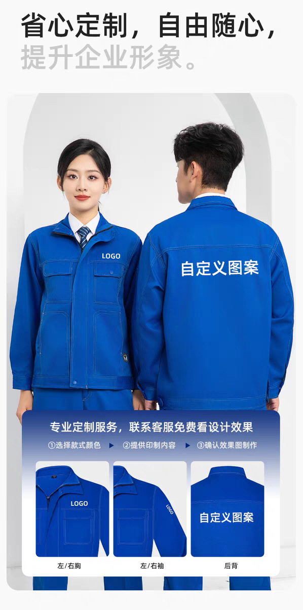 春秋季防水防静电防酸碱工作服套装男女劳保服耐磨耐脏耐腐蚀工装详情13