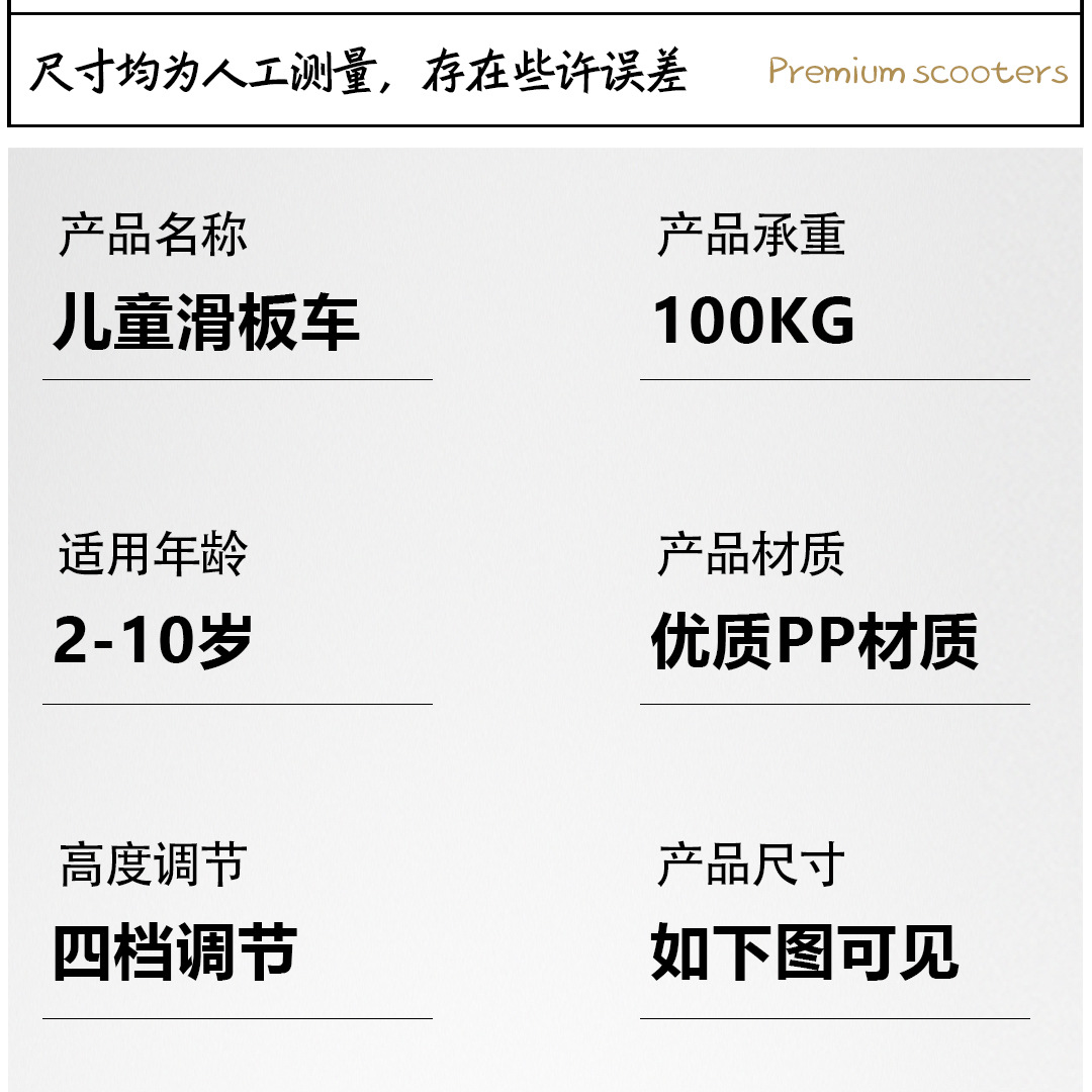 儿童滑板车三合一快拆可坐人滑轮车脚蹬闪光三轮车溜溜车滑步车详情32