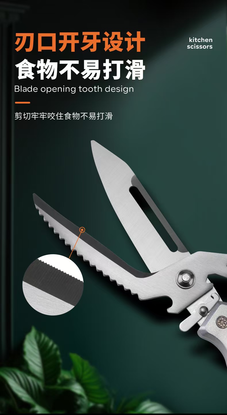 New household stainless steel multi-functional detachable chicken bone scissors, dedicated kitchen split scissors manufacturer wholesale pic 6