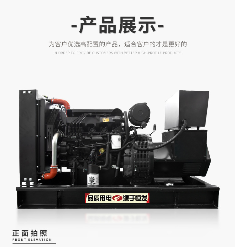 25kw小功率发电机组养殖场可用可移动低噪型潍柴股份柴油发电机组详情7