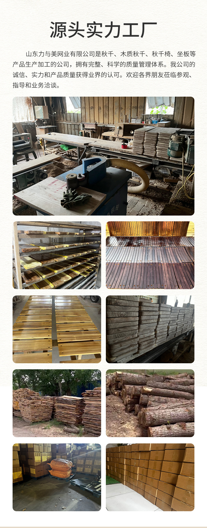 Curved board swing, outdoor courtyard tree hanging basket hanging chair, indoor adult and children solid wood swing chair pic 11