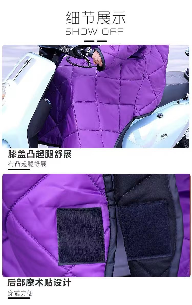 户外电动车挡风衣冬季新款加绒加厚挡风被防水御寒超厚秋冬连体款详情14