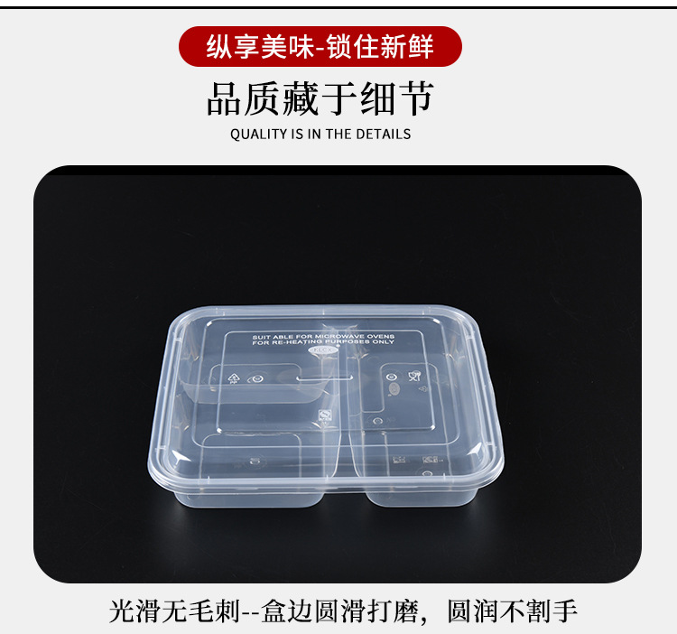 One-time thickened lunch box with three-grid, four-grid and five-grid LIDS, cafeteria fast food box, business set meal takeout pic 8