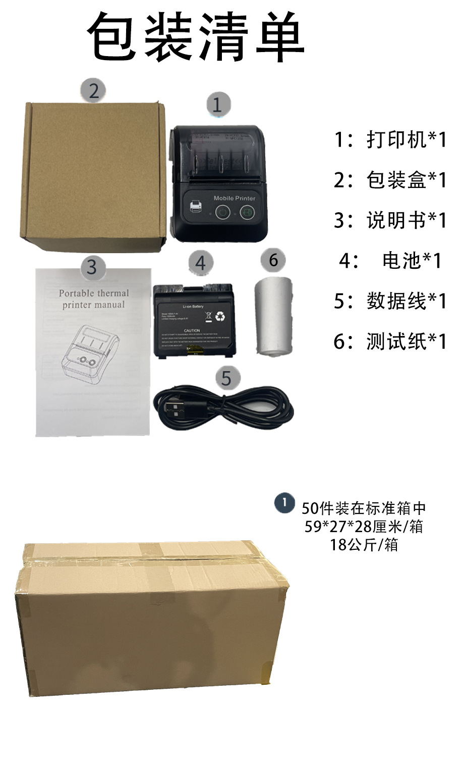 58mm thermal receipt label Bluetooth portable printer product pic 15
