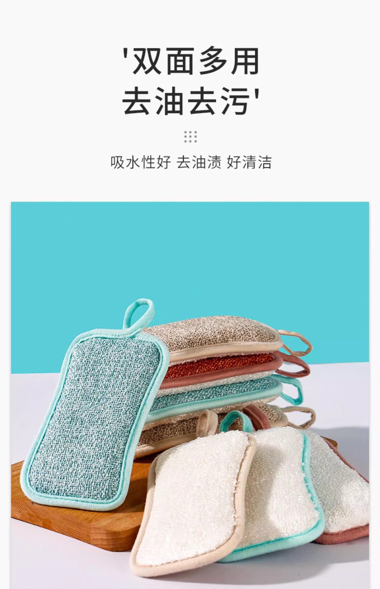 双面竹纤维洗碗海绵擦刷碗洗锅神器饭店厨房清洁用品百洁布魔力擦详情4