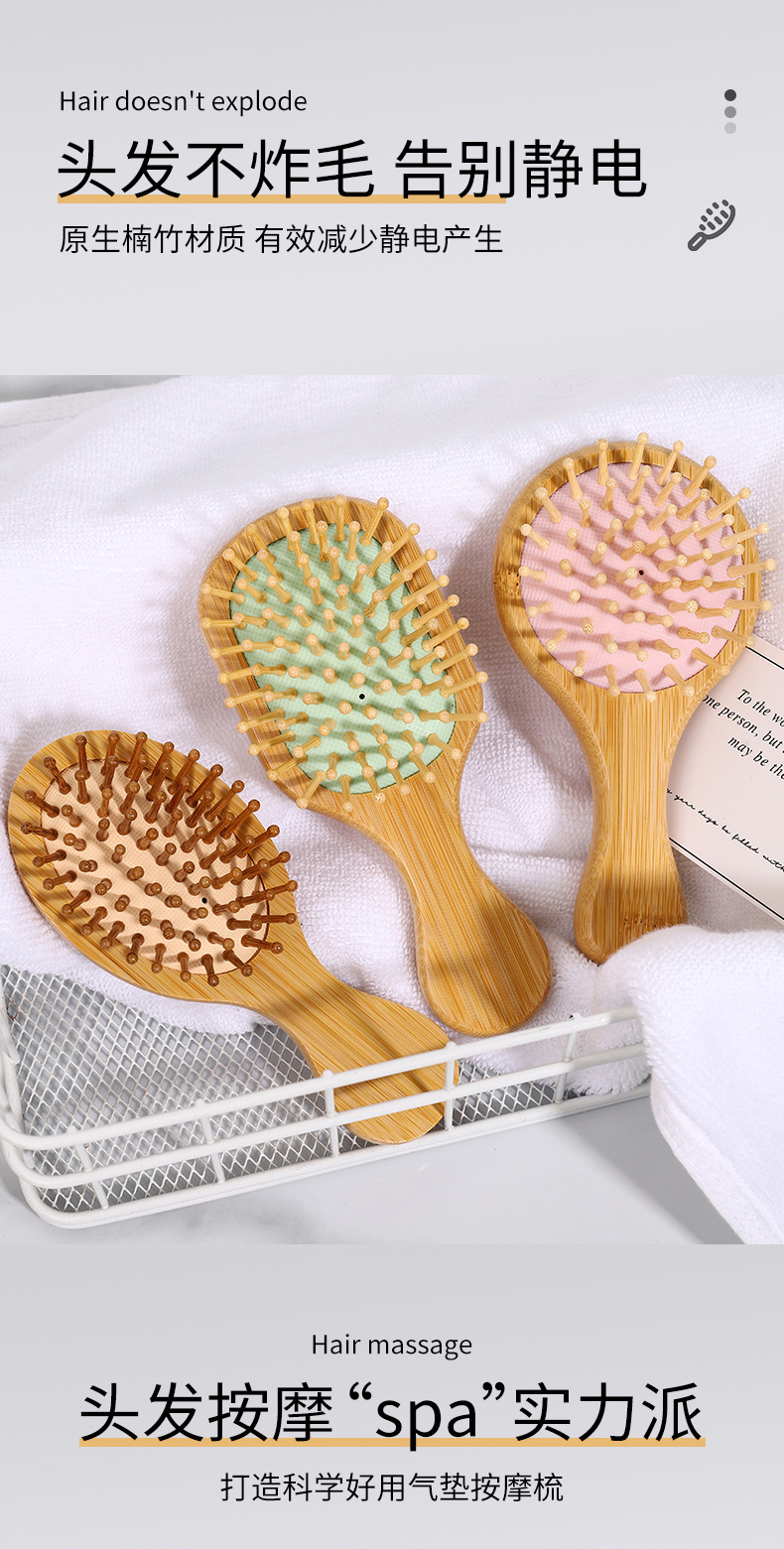 Head meridian air cushion comb, massage large comb, anti-static bamboo air bag comb for long female hair, wooden comb pic 21