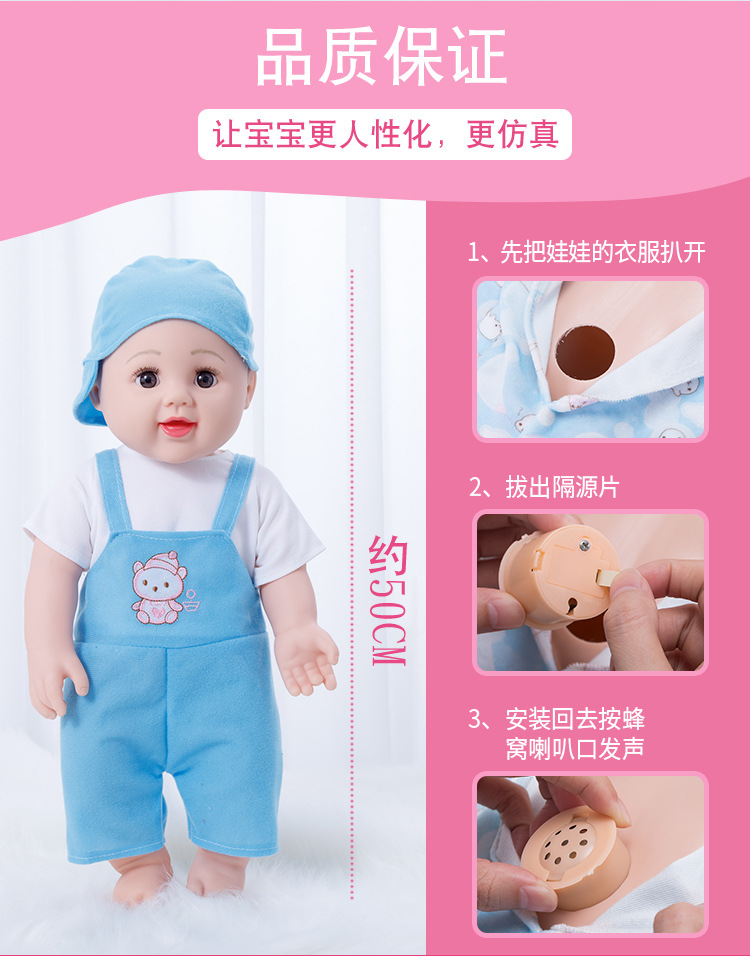 50厘米仿真婴儿娃娃玩具软硅胶假洋娃娃女孩玩偶儿童玩具礼物批发详情14