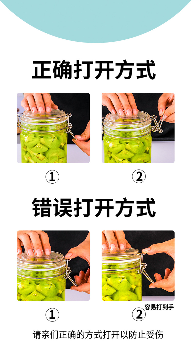 简约透明玻璃罐密封玻璃瓶批发腊八蒜咸菜罐泡菜坛子百香果蜂蜜瓶详情11