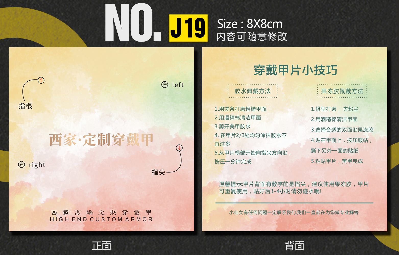 J19-深圳.jpg