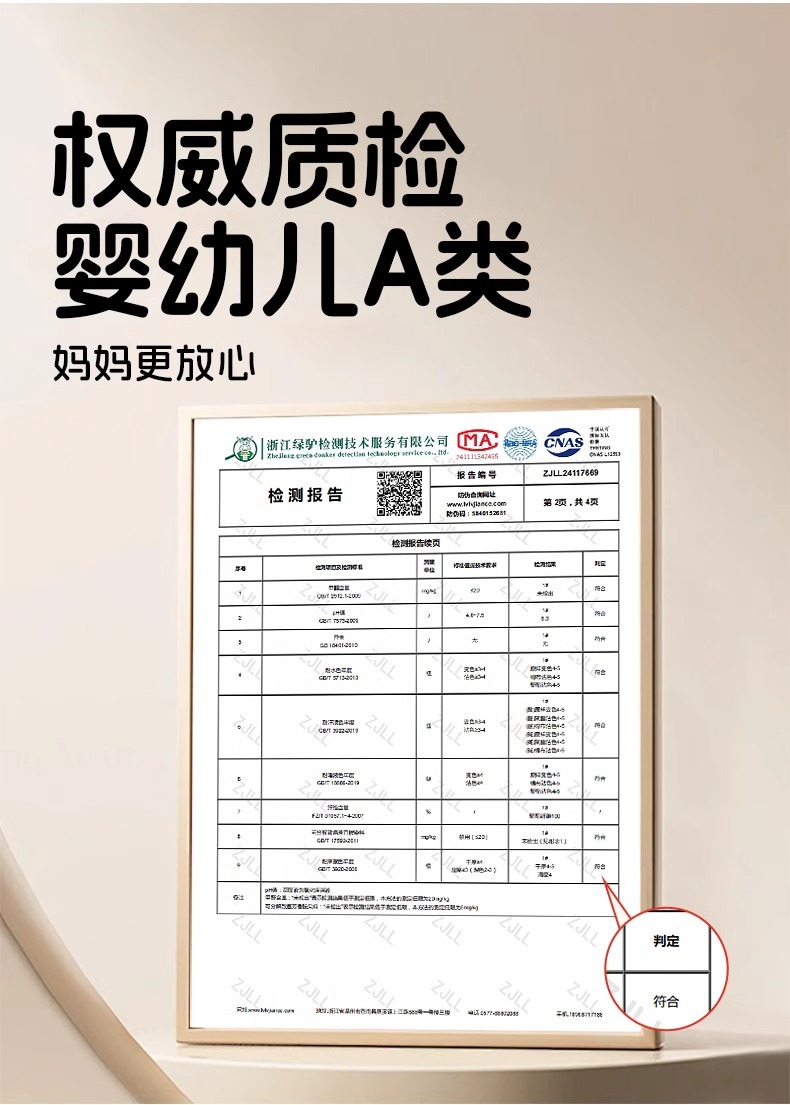 婴儿踩豆子袋益智早教玩具哄睡神器宝宝睡觉安抚玩偶踩黄红豆热敷详情4