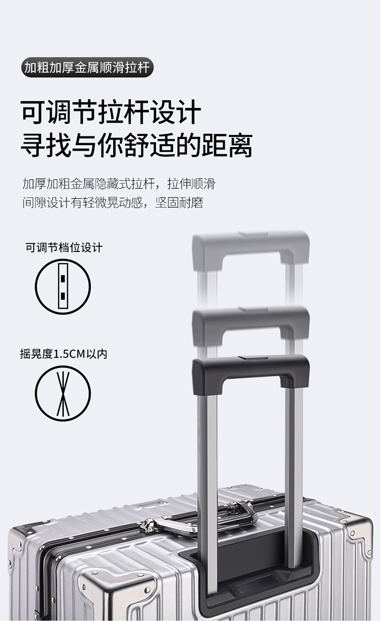 旅行箱男学生大容量铝框密码箱女行李箱结实耐用加厚拉杆箱万向轮详情9
