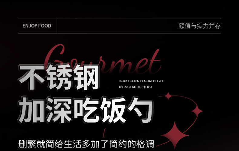 不锈钢勺子304材质大汤勺加深勺头餐厅家用高端勺子不锈钢高颜值详情2