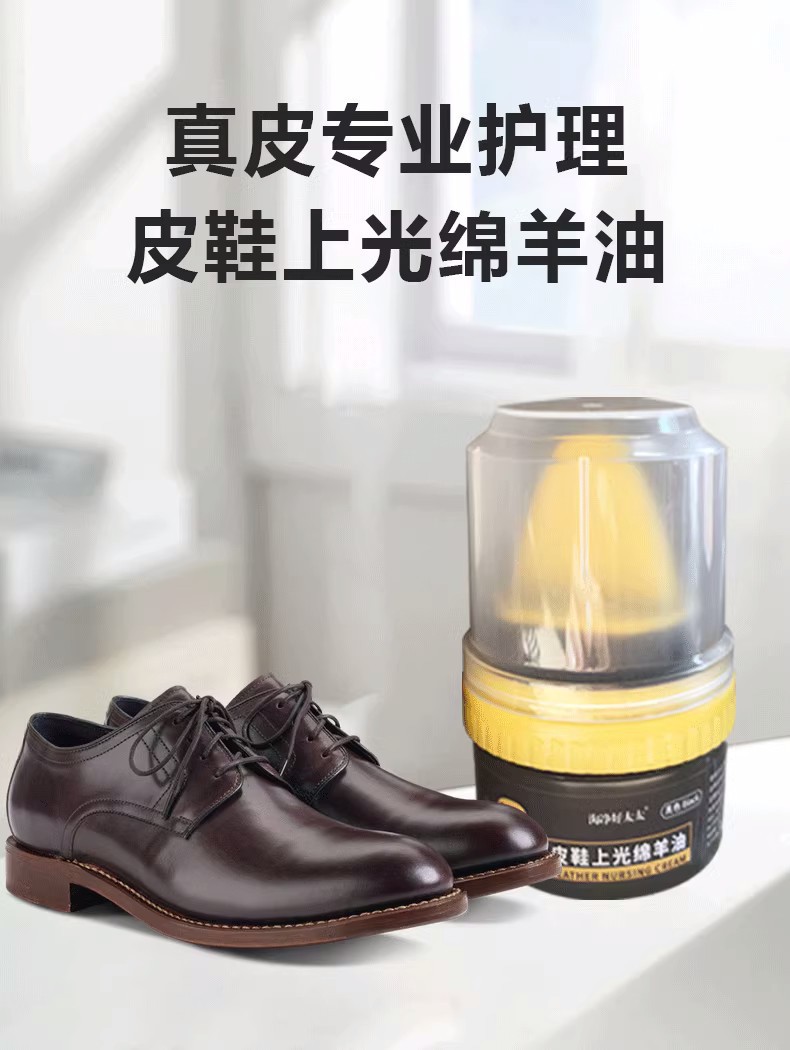 Household black shoe polish, leather shoe polish, lanolin, genuine leather care oil, leather repair cream, shoe polish, beauty cream pic 2