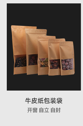Factory wholesale and customized polyester bags, nylon food vacuum packaging bags, transparent plastic sealed bags, and plastic sealed bags pic 108