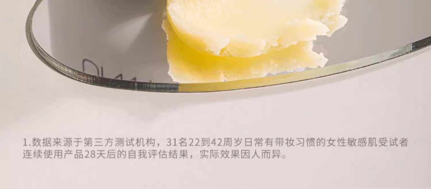 unny精油净肤卸妆膏清洁眼唇脸三合一温和女小萌蛋卸妆啫喱油乳详情13