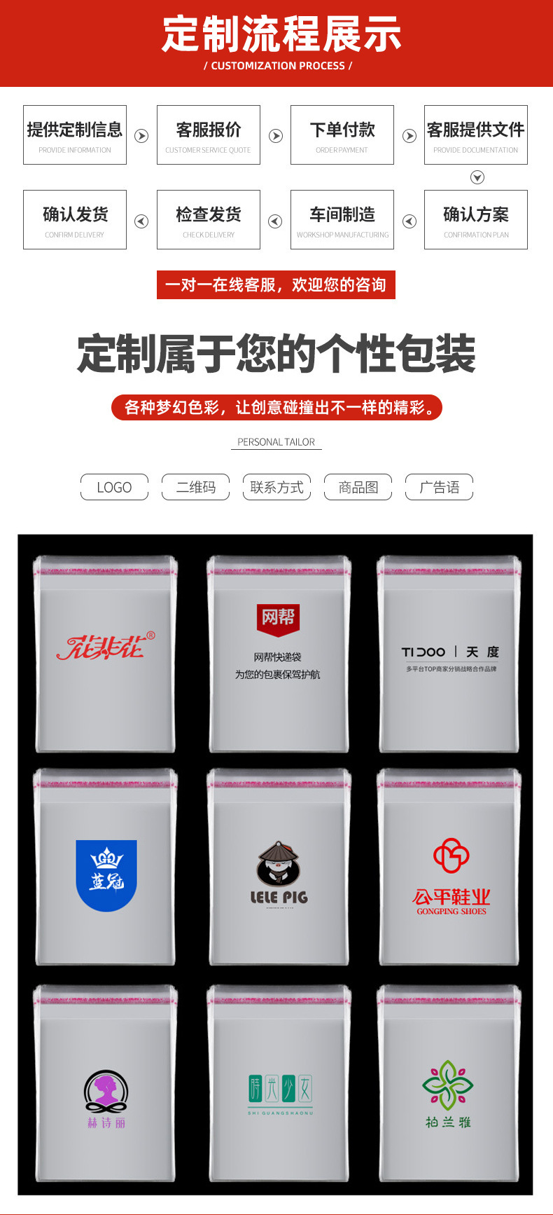 opp自黏袋自粘袋定制塑料服装包装袋个性设计饰品包装封口塑料袋详情10
