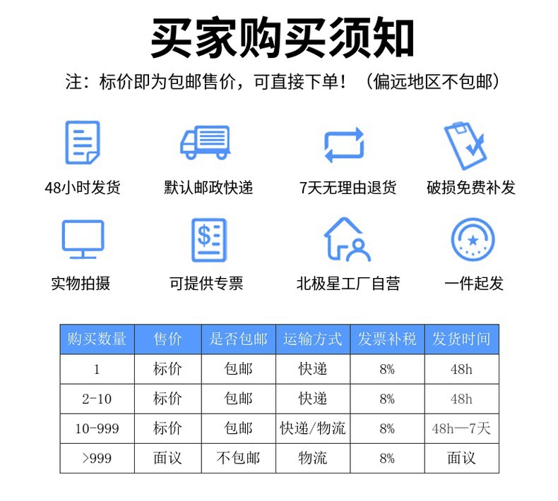 北极星钟表挂钟客厅现代简约12寸14英寸15寸家用创意卧室静音时钟详情2