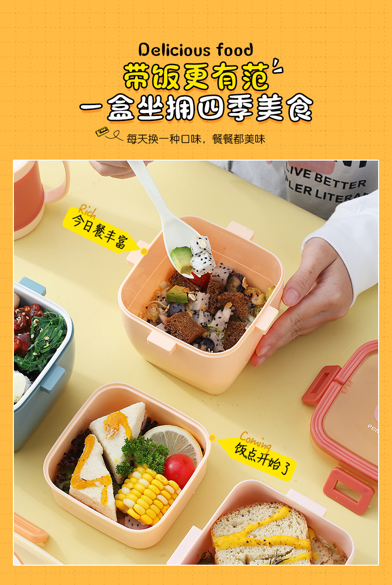儿童学生萌趣卡通手提方形午餐盒户外野餐便携零食盒双层便当果盒详情7