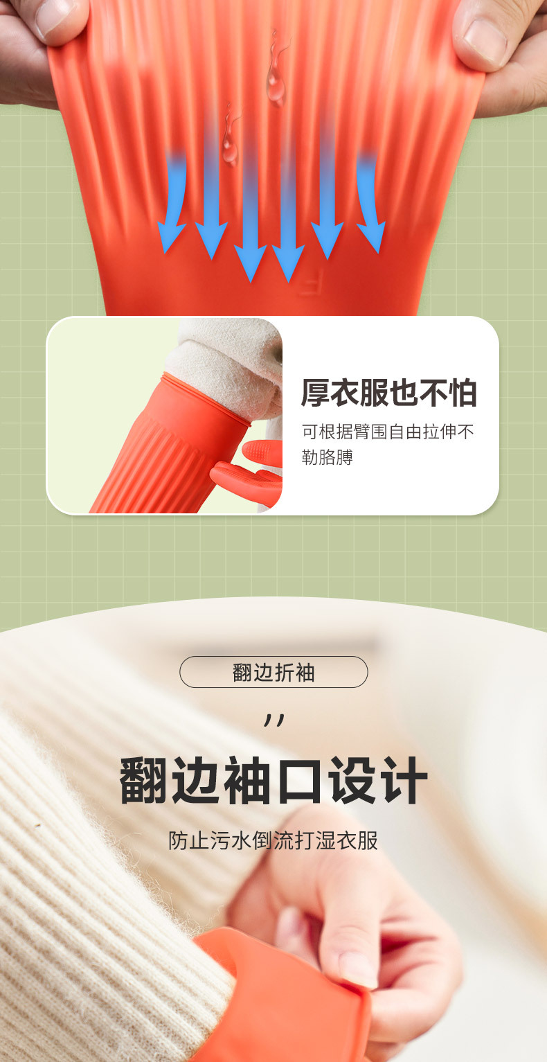55cm加长乳胶手套加厚防滑厨房卫生洗衣洗碗家用清洁劳保手套批发详情11
