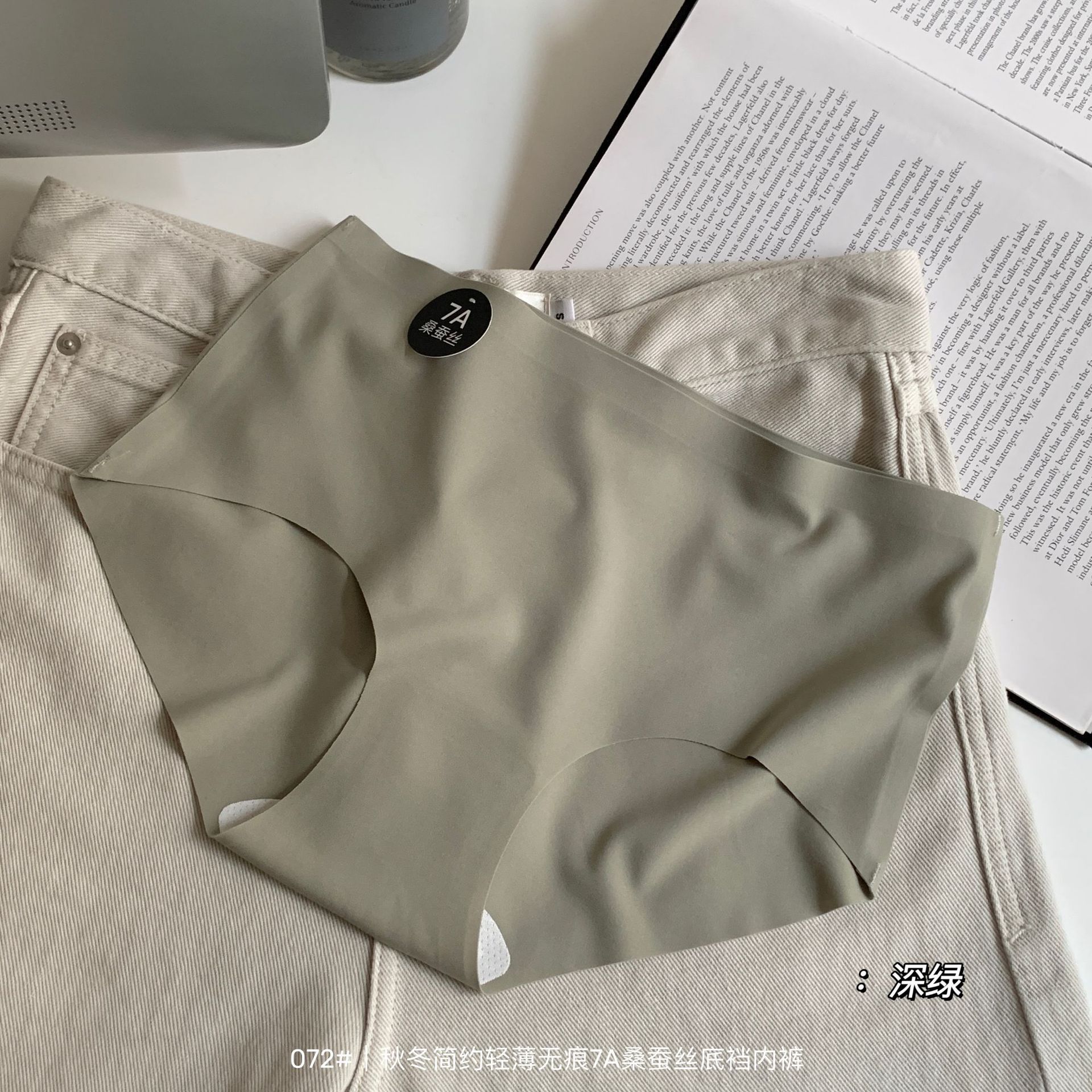 梦游仙境7A级抗菌蚕丝抗菌底裆中腰莫兰迪色系冰丝简约无痕内裤女详情11