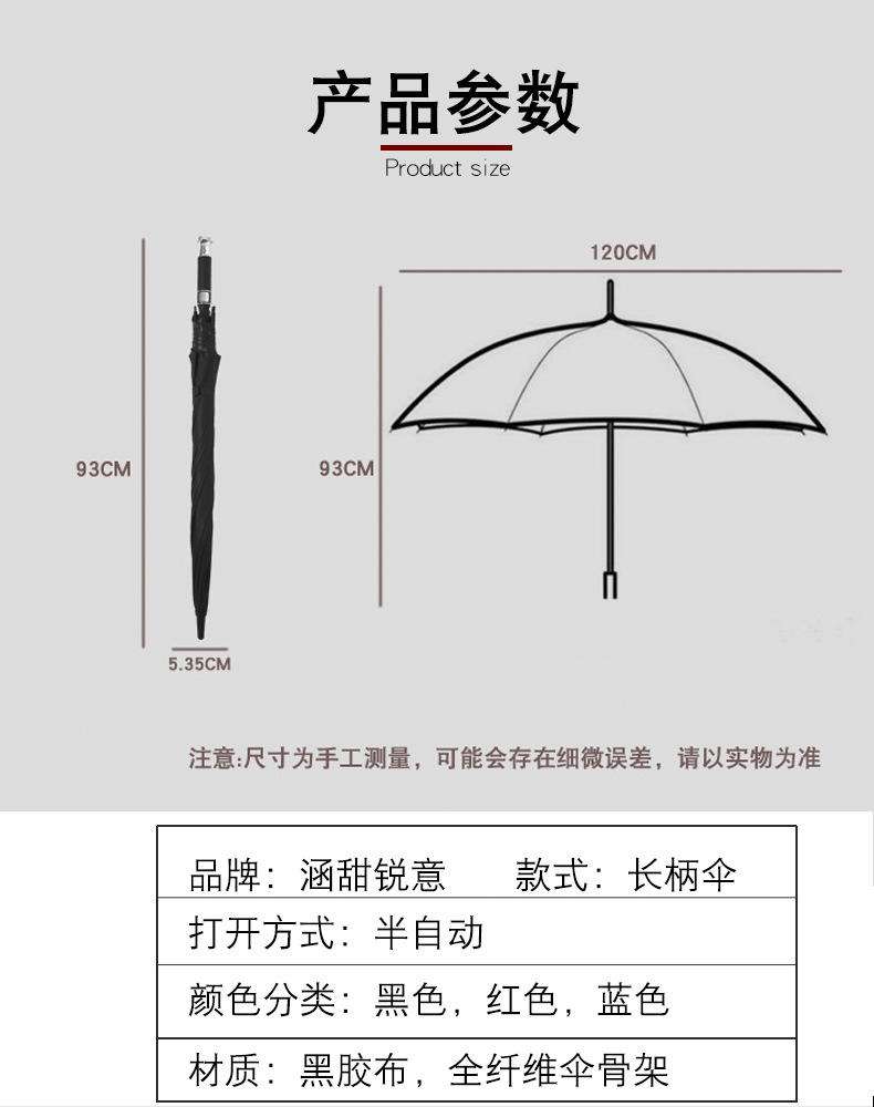 Long-handled automatic black rubber golf, Rolls-Royce, Audi, Mercedes-Benz, Bentley advertising umbrella, fixed umbrella pic 3