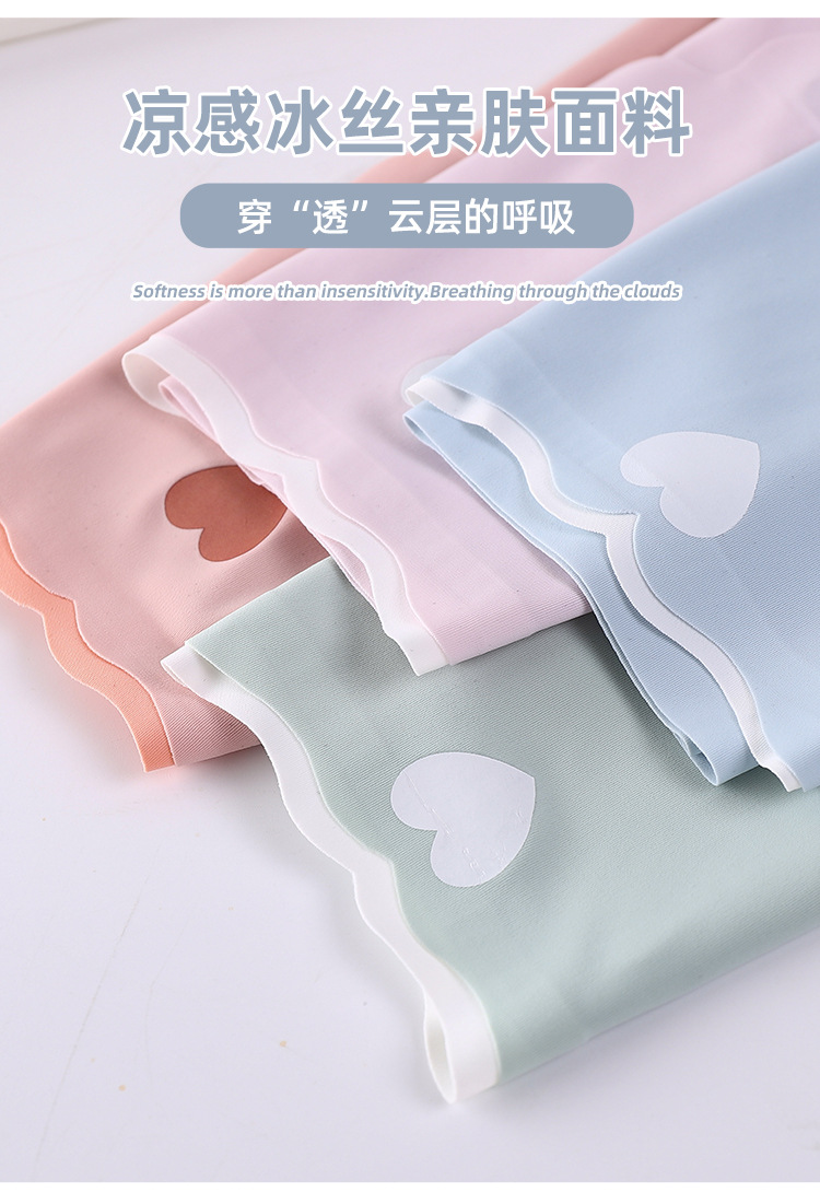 夏季无痕一片式冰丝内裤女士石墨烯导湿抗菌裆甜美纯色少女三角裤详情12